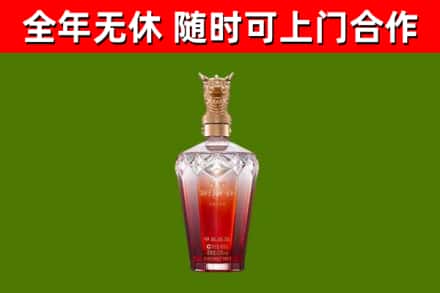 宁晋烟酒回收皇家剑南春龙年.jpg