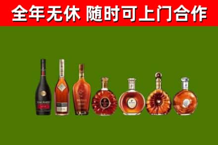 宁晋烟酒回收洋酒价格.jpg