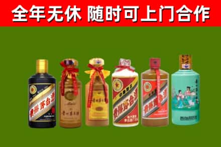 宁晋烟酒回收茅台.jpg