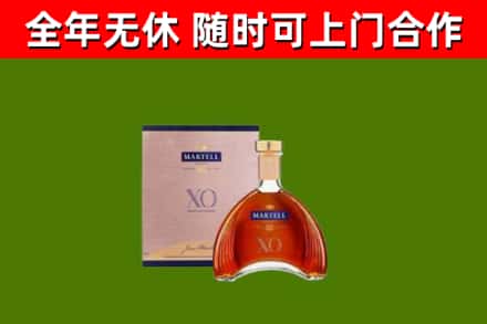 宁晋烟酒回收马爹利洋酒.jpg